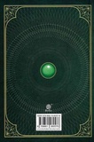 Хроники Амбера. Пятикнижие Мерлина. Том 2. Изображение №1 Хроники Амбера. Пятикнижие Мерлина. Том 2. Изображение №1