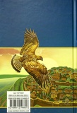 Княжа Украина. Изображение №1