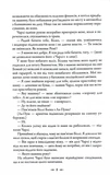 Сумерки. Сумеречная сага. Книга 1. Изображение №7