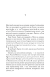 На зв'язку. Зображення №1 На зв'язку. Зображення №1