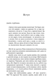 Безсоння. Як заснути, коли не спиться. Зображення №1
