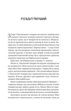 Сверхсекретное общество необычных ведьм. Изображение №1 Сверхсекретное общество необычных ведьм. Изображение №1