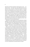Сверхсекретное общество необычных ведьм. Изображение №2 Сверхсекретное общество необычных ведьм. Изображение №2