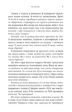 На зв'язку. Зображення №4 На зв'язку. Зображення №4