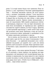 Безсоння. Як заснути, коли не спиться. Зображення №3
