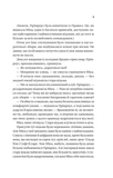 Сверхсекретное общество необычных ведьм. Изображение №3 Сверхсекретное общество необычных ведьм. Изображение №3