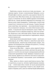 Сверхсекретное общество необычных ведьм. Изображение №4 Сверхсекретное общество необычных ведьм. Изображение №4