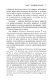Безсоння. Як заснути, коли не спиться. Зображення №5