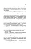 Сверхсекретное общество необычных ведьм. Изображение №5 Сверхсекретное общество необычных ведьм. Изображение №5