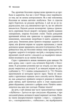 Безсоння. Як заснути, коли не спиться. Зображення №6