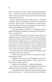 Сверхсекретное общество необычных ведьм. Изображение №6 Сверхсекретное общество необычных ведьм. Изображение №6