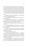 Сверхсекретное общество необычных ведьм. Изображение №7 Сверхсекретное общество необычных ведьм. Изображение №7