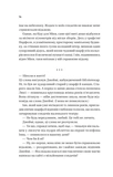 Сверхсекретное общество необычных ведьм. Изображение №8 Сверхсекретное общество необычных ведьм. Изображение №8
