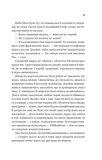 Сверхсекретное общество необычных ведьм. Изображение №9 Сверхсекретное общество необычных ведьм. Изображение №9