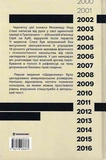 Щоденник Ґуантанамо. Зображення №1