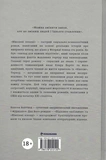 Нікелеві хлопці. Зображення №1 Нікелеві хлопці. Зображення №1