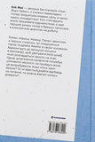 Камінь. Ножиці. Папір. Зображення №1