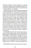 Шпионское побережье. Книга 1. Изображение №2
