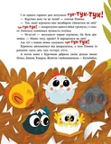 Люблю тебя больше всего на свете!. Изображение №1