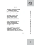 Манивцы и перекрестки. Изображение №1 Манивцы и перекрестки. Изображение №1
