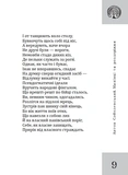Манивцы и перекрестки. Изображение №3 Манивцы и перекрестки. Изображение №3