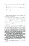 Містер Браун, примат, і його космічна. Зображення №4 Містер Браун, примат, і його космічна. Зображення №4