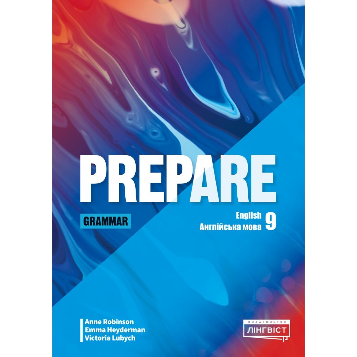 Англійська мова. Prepare 9. Grammar Збірник вправ з граматики. 9 кл. 2026 НУШ Англійська мова. Prepare 9. Grammar Збірник вправ з граматики. 9 кл. 2026 НУШ