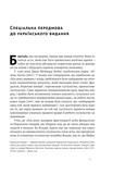 Американское экономическое чудо и Александр Гамильтон. Изображение №3