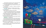 Маленькие гномы, обитатели большого супермаркета. Изображение №2