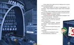 Маленькие гномы, обитатели большого супермаркета. Изображение №4