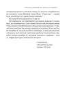 Американское экономическое чудо и Александр Гамильтон. Изображение №5