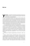 Американское экономическое чудо и Александр Гамильтон. Изображение №6