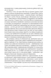 Американское экономическое чудо и Александр Гамильтон. Изображение №8