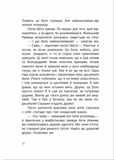 Маленький привид. Зображення №3