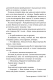 Спогади про нього. Зображення №5
