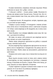 Спогади про нього. Зображення №8