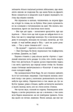 Вініл. Зображення №8