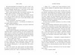 Залишся поряд. Новоанглійська балетна школа. Зображення №3