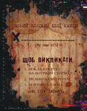 Гравити Фолз. Книга Билла. Изображение №1 Гравити Фолз. Книга Билла. Изображение №1