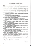 Детская Библия. Библейские рассказы в картинках (3033). Изображение №2