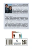 Звільнення з пастки співзалежності. Зображення №1