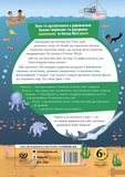 Чудо творения. Изображение №1 Чудо творения. Изображение №1
