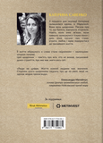 Щоденник Катерини Савенко. Війна. Маріуполь. 2022. Зображення №1