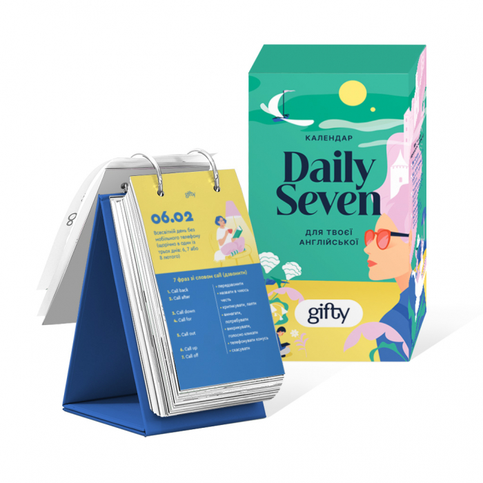 Календар «Daily Seven» Календар «Daily Seven»