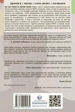 Перемогти контузію. Зцілення від симптомів ЧМТ за допомогою нейрофідбека та без ліків. Изображение №1 Перемогти контузію. Зцілення від симптомів ЧМТ за допомогою нейрофідбека та без ліків. Изображение №1