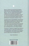 Як будувати Рідну Хату. Зображення №1