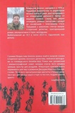 Два пасинки митрополита. Зображення №1