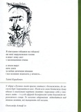 Лугини. Изображение №1 Лугини. Изображение №1