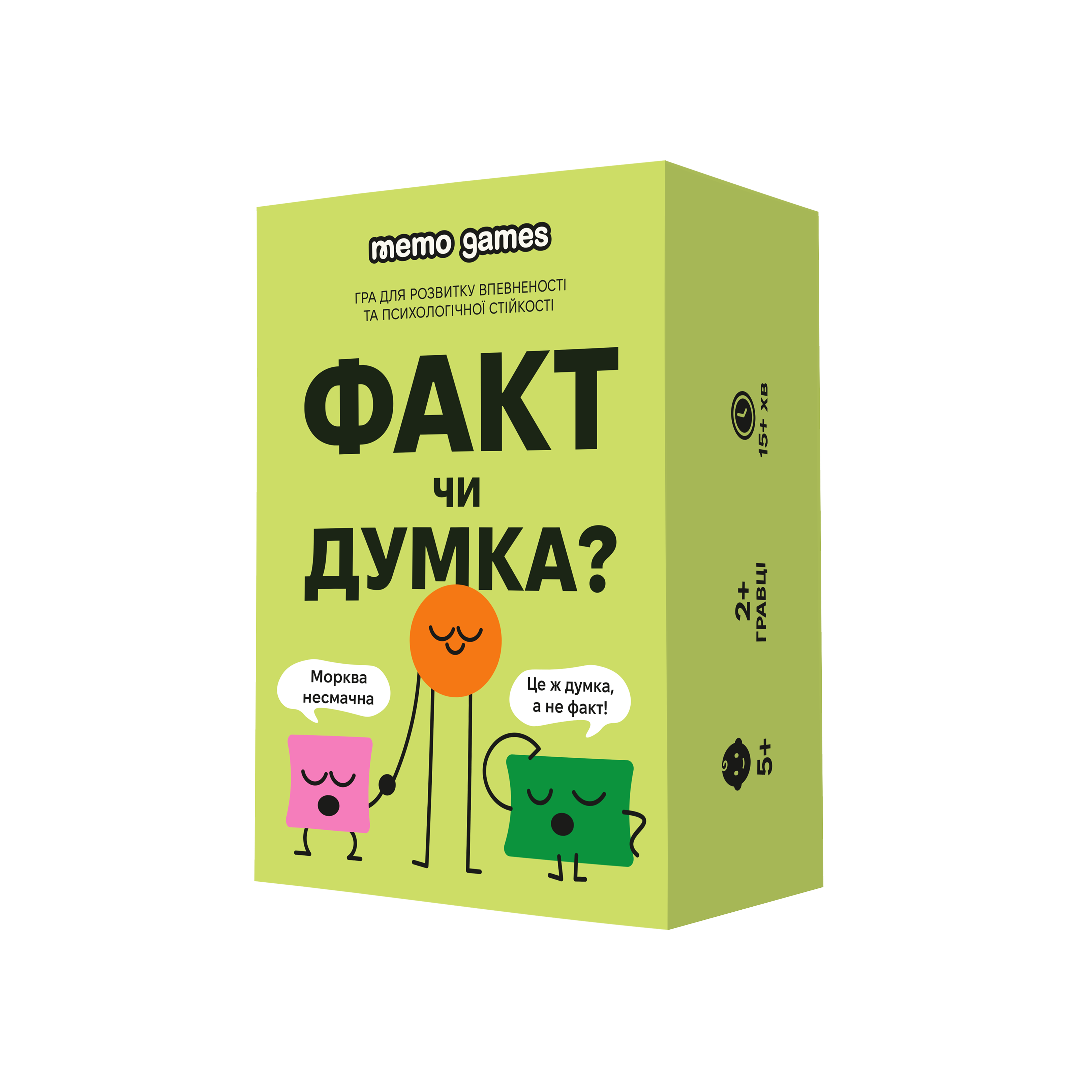 Факт чи думка Факт чи думка