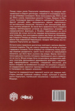 Неймовірна історія Антоніу Салазара, диктатора, який помер двічі. Изображение №1